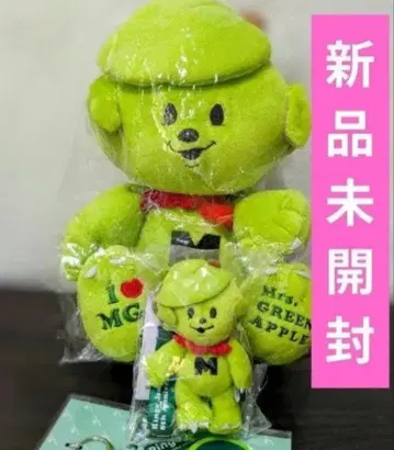 Mrs. Green Apple 메멜 키링, 봉제 인형 미개봉 새상품