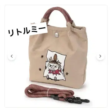 무민 리틀미 백 자수 숄더백 새상품 베이지 2WAY 인기