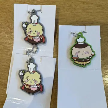 치이카와 코스 러버 키링