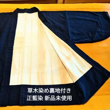 다크 네이비 반텐 손바느질 정아이 염색 초목 염색 손바느질 일본제
