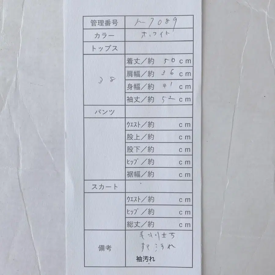 10번째 상품 이미지