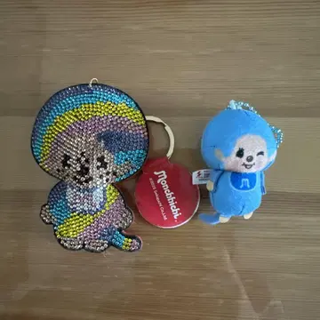 몽치치 키링 세트