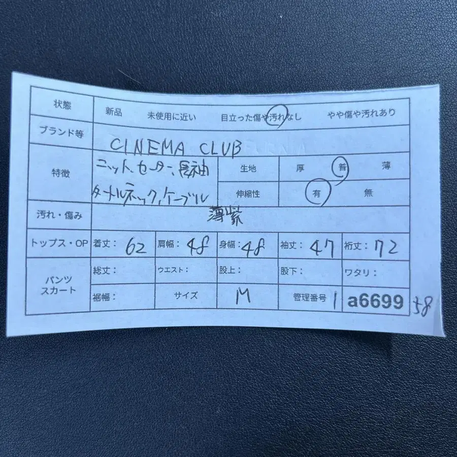 12번째 상품 이미지