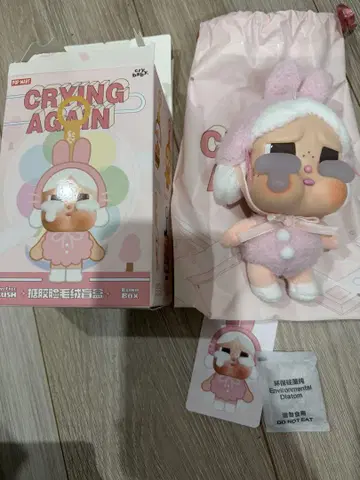 CRYBABY Crying Again 시리즈 페이스 봉제 인형 토끼