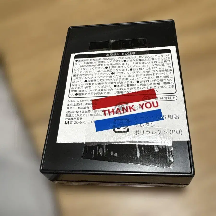 3번째 상품 이미지