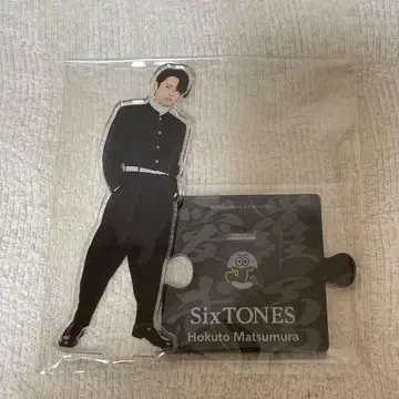 SixTONES 마츠무라 호쿠토 아크릴 스탠드