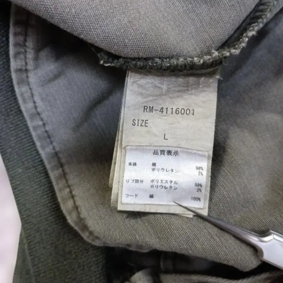 9번째 상품 이미지