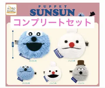 PUPPET SUNSUN 앞머리 클립 전 5종 컴플리트 세트