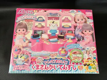 [ 새상품 ] 멜짱 만들어! 돌려! 곰돌이 회전초밥