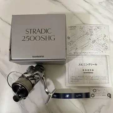 23 스트라딕 2500SHG