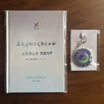 Pokemon LEGENDS Z-A 아트북 & 키스톤풍 키링