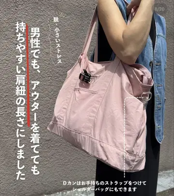 마더백 핑크 리틀 위크엔드