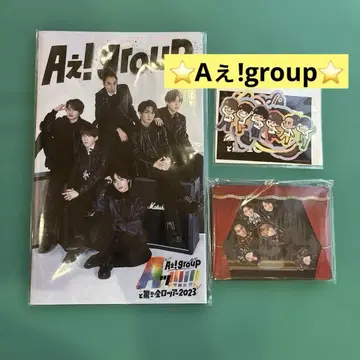 [새상품] A!그룹 2023년 투어 굿즈 3종 세트