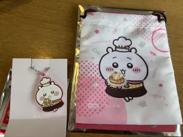 치이카와 (먼작귀) 코스 러버 키링 & 복조리