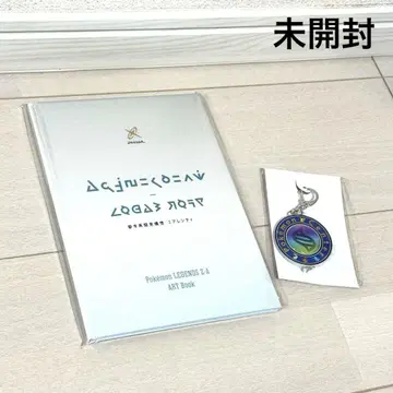 PokemonLegendsZA ARTBook 키링