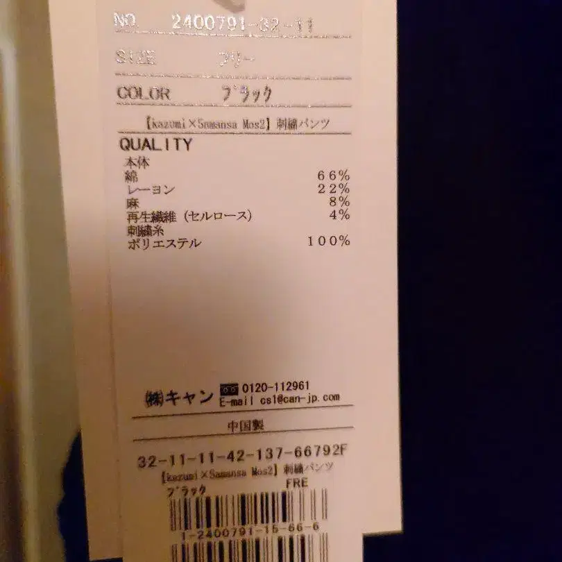 9번째 상품 이미지