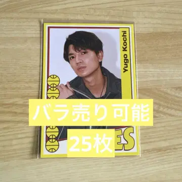 SixTONES THE VIBES 특전 타카치 유고
