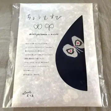 초 무스비 네이비 보자기 미나 페르호넨 hana hane 발수 가공
