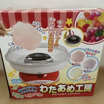 솜사탕 공방 420W 솜사탕 제조기 덤 포함