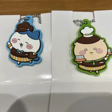 치이카와 코스 러버 키링