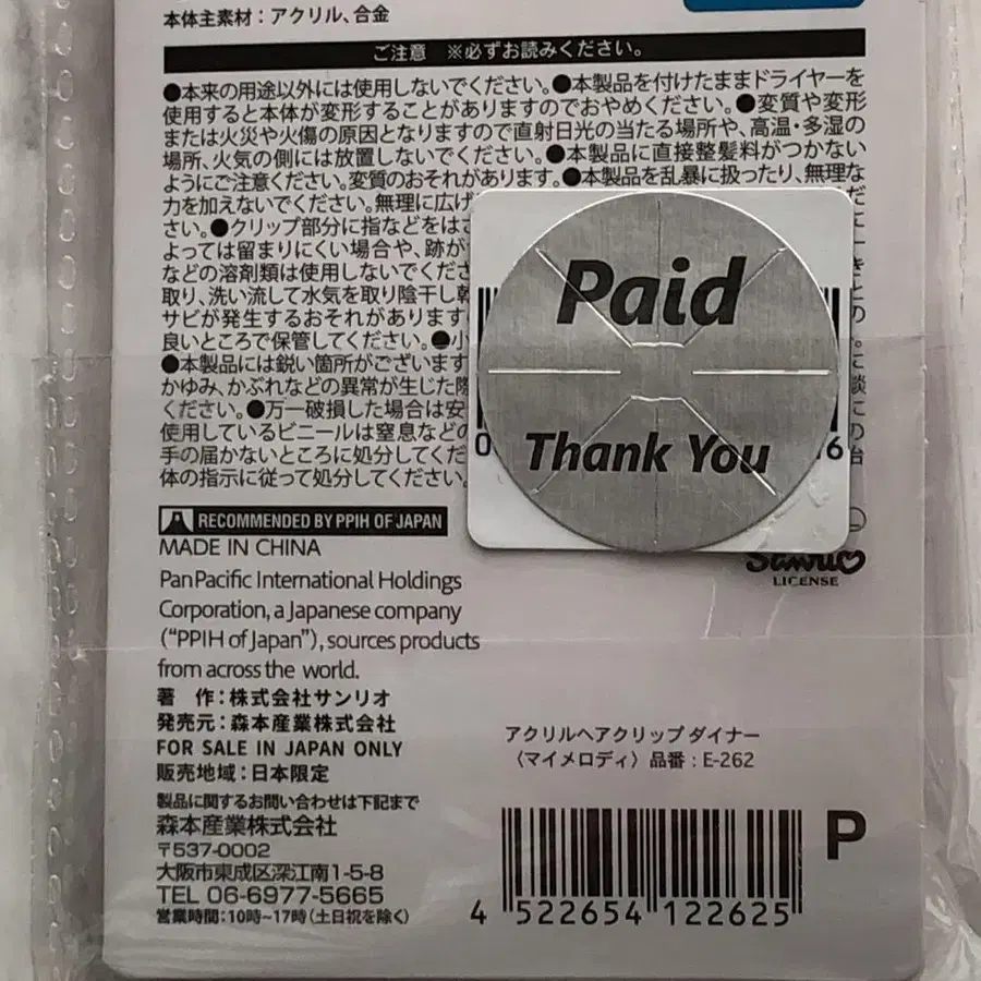11번째 상품 이미지