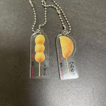 아크릴 키링 메추리알 꼬치와 햄카츠 꼬치