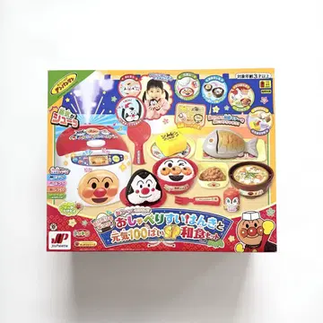 [ 새상품급 ] 호빵맨 말하는 밥솥  소꿉놀이 세트