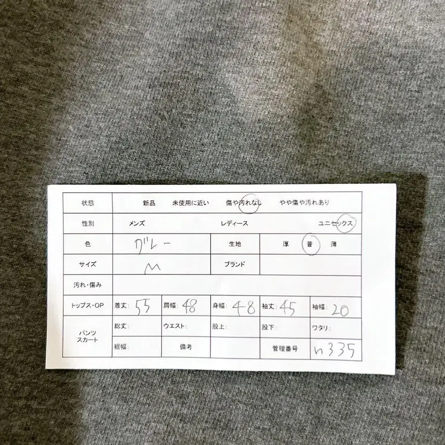 10번째 상품 이미지