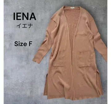 새상품급 [ IENA ] 이에나 롱 가디건 사이즈 F 브라운 계열