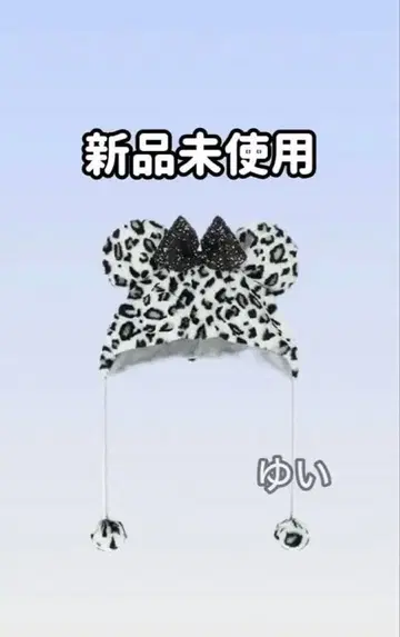 미니 팬캡 레오파드 무늬 화이트