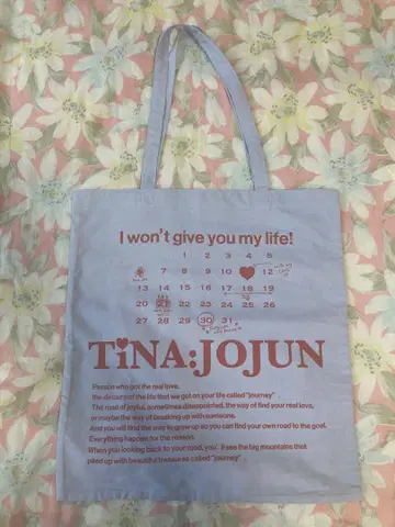 TINA:JOJUN