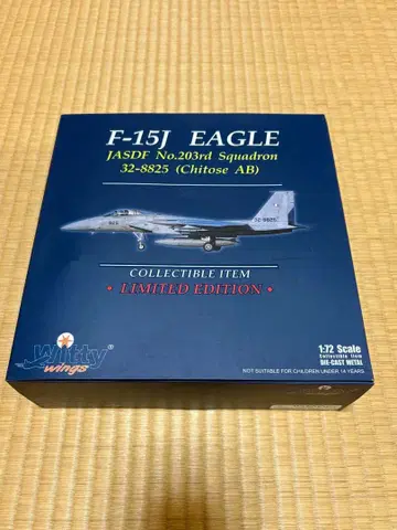 F-15J EAGLE JASDF No.203rd Squadron 1:72
