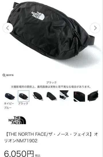 [ THE NORTH FACE ] 오리온 NM71902