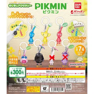 피크민 메지루시 액세서리