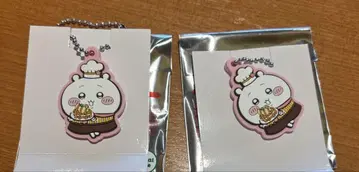 치이카와 코스 러버 키링 치이카와 2개