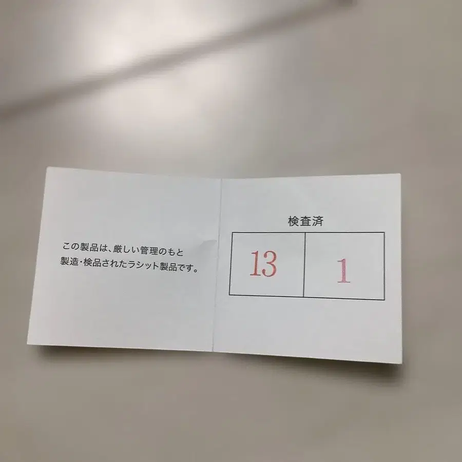12번째 상품 이미지