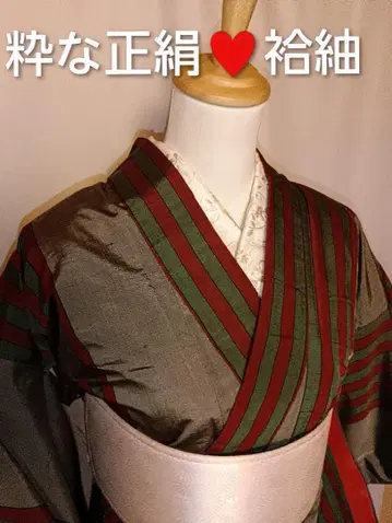 광택 그레이/세련된 세로 줄무늬 순수 실크 이중 기모노