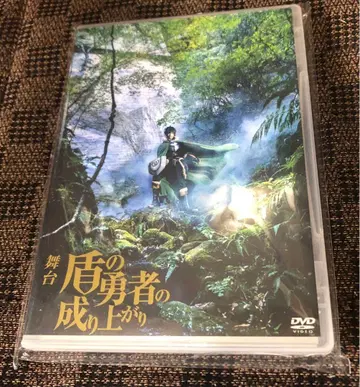 무대 방패의 영웅 아카데미 DVD 아네코유사기