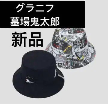 새상품 그라니프 묘지 귀태자 패턴 리버서블 버킷 햇