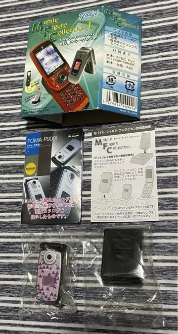 모바일 피규어 컬렉션 P900i 시크릿 미개봉 새상품 레어