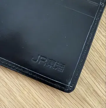 JR 동해 지갑