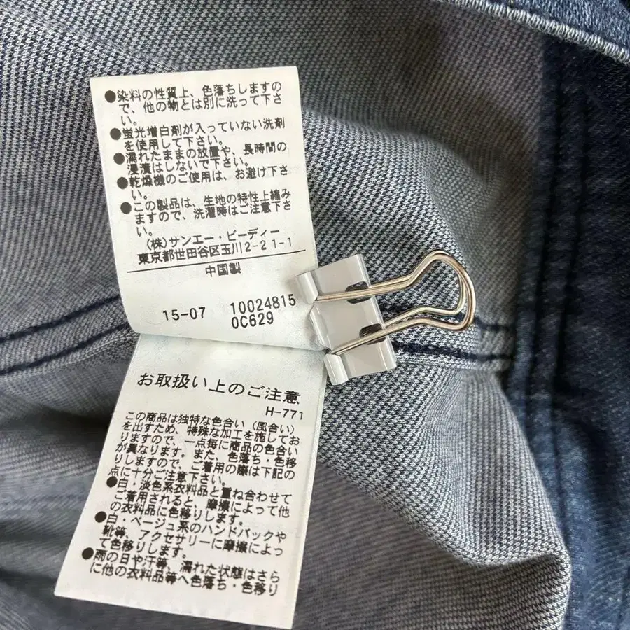 10번째 상품 이미지