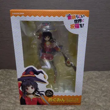 이 멋진 세계에 축복을! 메구밍 스니커즈 문고 30주년 기념 Ver.