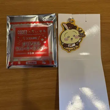 치이카와 오리지널 러버 키링