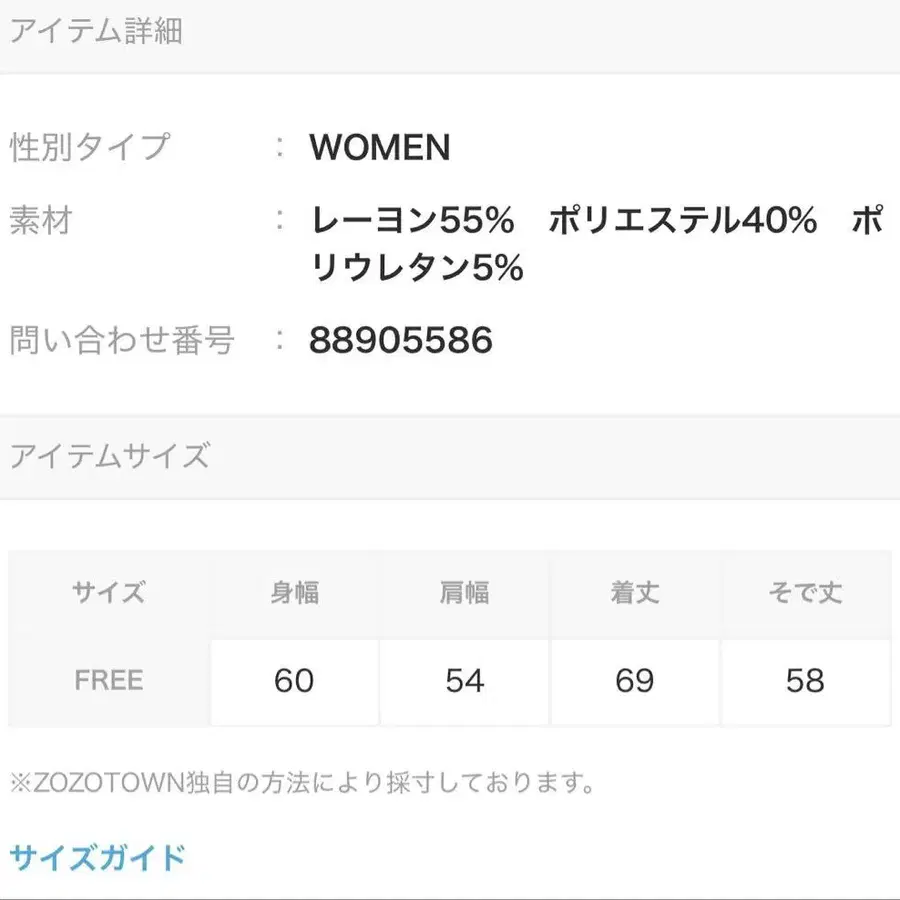 5번째 상품 이미지