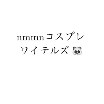 nmmn 코스프레 의상 와이즈 WT