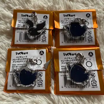 하이큐!! 트레이딩 아크릴 애니멀 마스코트