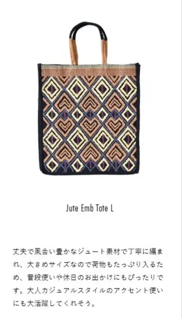 누키테파 주트 토트백