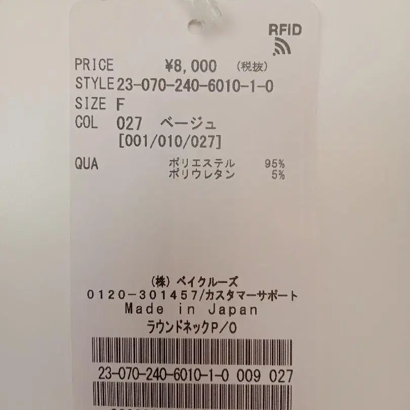 7번째 상품 이미지