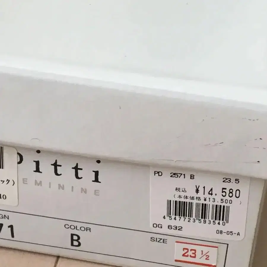 4번째 상품 이미지